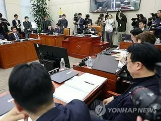 National Assembly investigation: ruling and opposition parties at odds over President Yoon's "civil unrest allegations" = South Korea