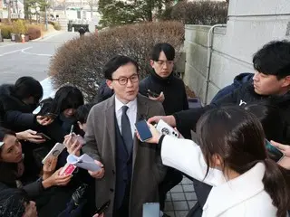 President Yoon's side: "Removal of the treason charge is a major reason for rejection" = South Korea