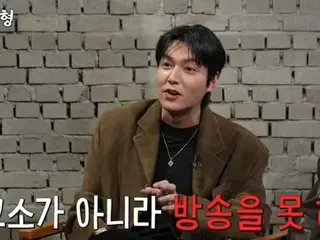 Lee Min-ho: "Boys Over Flowers" faces criticism for glorifying school violence? "If it were broadcast now, it would be banned"