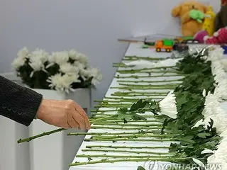 Funerals for all 179 victims of South Korean passenger plane crash completed - youngest was 3 years old