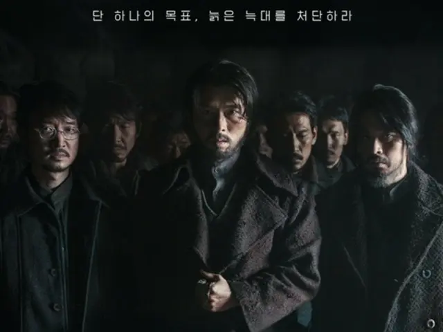 "Harbin" starring Hyun Bin sold to 117 countries... "Kareaura!" to the world