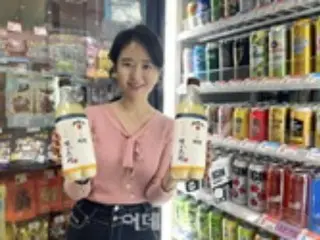 "Mac & Ski," a combination of makgeolli and whiskey, to be sold exclusively at GS25 and other stores in Korea