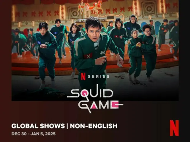 [Official] "Squid Game 2" ranked #1 globally on 2week's as well... TOP 10 in 93 countries