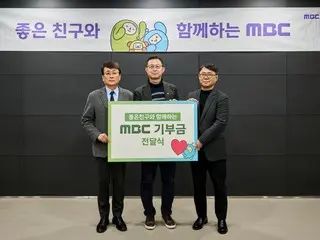 Variety show "What would you do if you were to shoot?" donates 50 million won to Miral Welfare Foundation