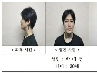 Teenage girl "random killer" Park Dae-seon sentenced to life imprisonment in first trial - South Korea