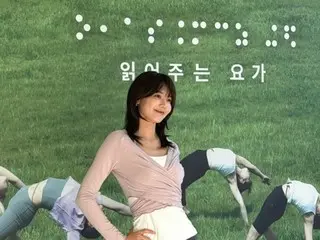 Suyeong (Girls' Generation) conveys "warmth" through yoga... "For a meaningful day for the visually impaired"