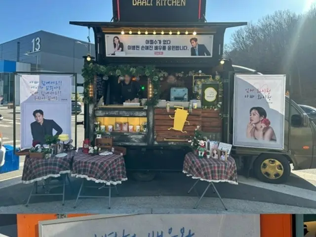 Actor Lee Byung Hun shows off coffee truck from wife Lee Min Jeon... "Good luck, Dad"