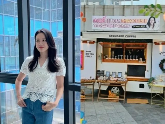 Actress Song Yeji-in thanks fans for the cafe car gift she received after giving birth