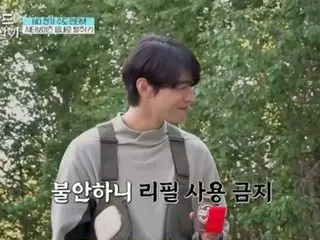 ASTRO's Cha EUN WOO overcomes his embarrassment and asks for a refill of coffee "Living in a rented room in Finland"