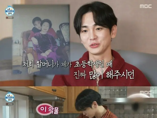 Key (SHINee), a gift for his mother who is retiring... "It's really a great filial piety"