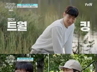 Lee Je Hoon & Lee DongHwi are "city boys" after all... Cha EUN WOO's hint makes them laugh = "living in a rented room in Finland"