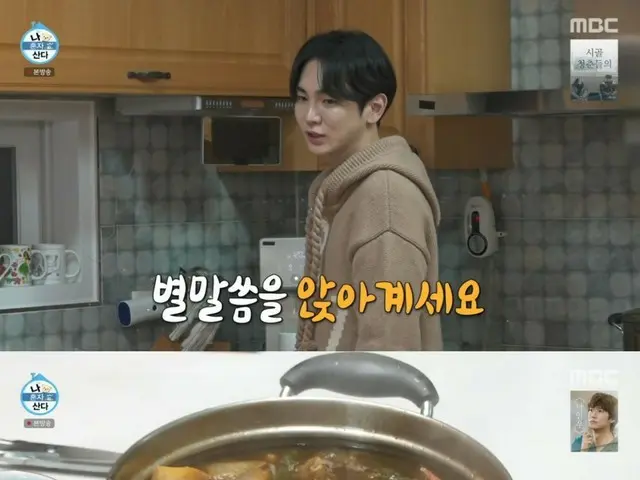 SHINee's Key makes grandma's crab stew in soy sauce for his mother... "How did you come up with this?" Mother is touched