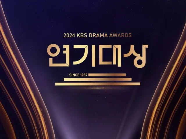 Will Lee Seung Jae win the Grand Prize and Kim Jong Hyun apologize? "2024 KBS Drama Awards" will be broadcast today (11th)... 4 things to look out for