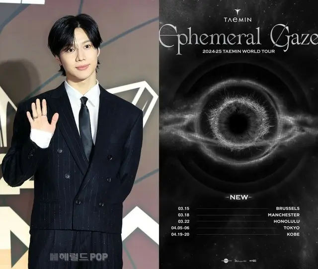 テミン（SHINee）の初のソロワールドツアー「Ephemeral Gaze」の再追加開催地が発表された。