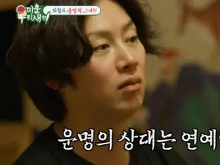 Super Junior's Hee-chul confesses, "I was in a traffic accident in my 20s and received a disability rating"