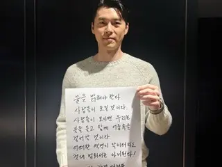 Hyun Bin and others from the movie "Harbin" express their gratitude in handwritten letters