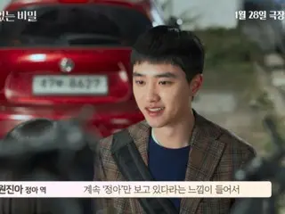 "Secret" DO (EXO) transforms into a pure-hearted man... "I'll give everything for love"