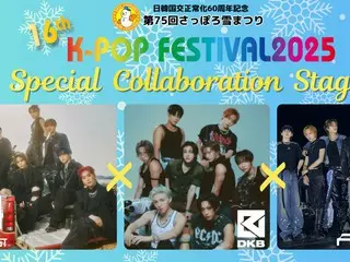 Special public relations ambassadors "DKB" x "E'LAST" x "AIMERS" will hold their first special collaboration stage to tease the "Re:Born Festival" at the 75th Sapporo Snow Festival 16th K-POP
 FESTIVAL2025"