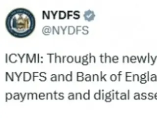 New York Department of Financial Services launches crypto expertise exchange program with Bank of England