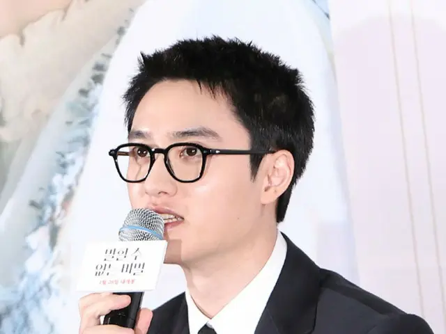 D.O.（EXO）、「メロのセリフがきいて恥ずかしくならないかと心配」…「言えない秘密」メディア配給試写会