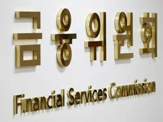 South Korea tightens restrictions on financial transactions with entities owned by terrorists