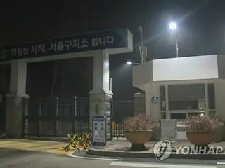 President Yoon to be taken to Seoul Detention Center after questioning - Will he be held in a 10-square-foot cell?