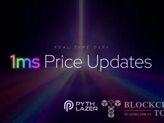 Pyth Network, an oracle-only chain, launches "Pyth Lazer"...provides customized price updates in ms