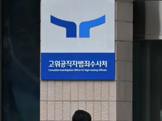 President Yoon's legal team files charges against the head of the Public Prosecutor's Office and the head of the National Investigation Agency for treason - South Korea