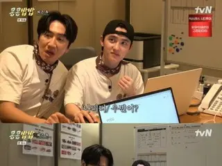 Kim WooBin expresses loneliness towards Lee Gwangsoo, "Is this all we're good at?"... Confused by "EXO"'s fusion food = "Kongkongbapbap"