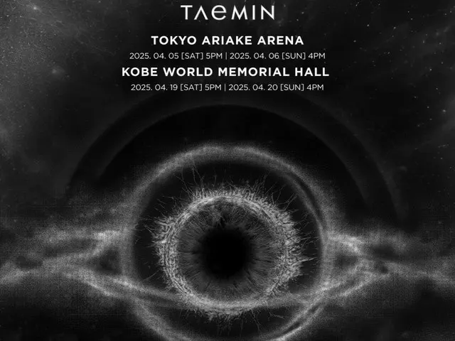 TAEMIN (SHINee) to hold "2024-25 TAEMIN WORLD TOUR "Ephemeral Gaze" ENCORE IN JAPAN"!