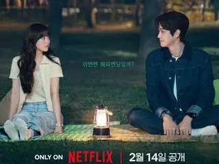 [Official] Choi Woo-shik & Park Bo Young's "Love Movie" teaser poster released... Release date confirmed on Netflix on February 14th