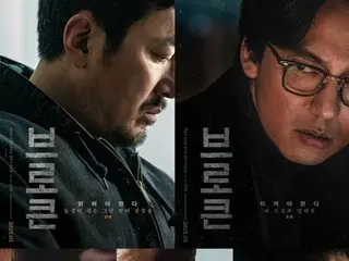 "Broken" movie... Character posters of Ha Jung Woo, Kim Nam Gil, and Im Sung Jae revealed