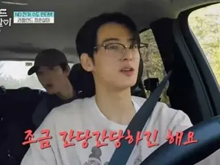 ASTRO member Cha EUN WOO's "Gas is running low" crisis makes everyone nervous "living in a rented room in Finland"