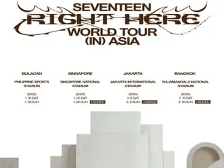 "SEVENTEEN" heats up large stadiums again... Asia tour begins today (18th)