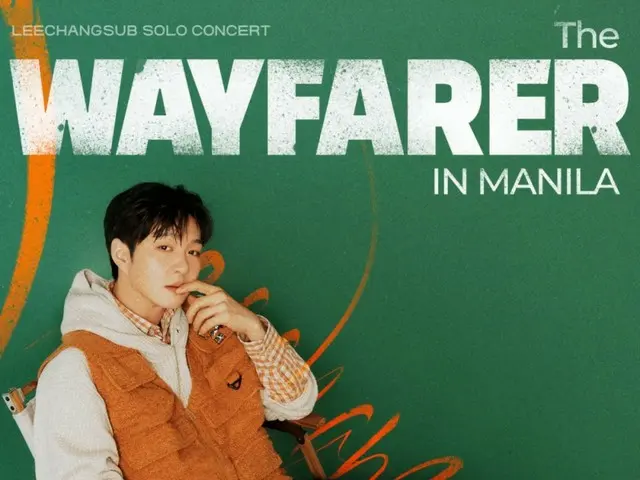 Singer Changseop (BTOB) accelerates global activities... First solo concert in Manila in March