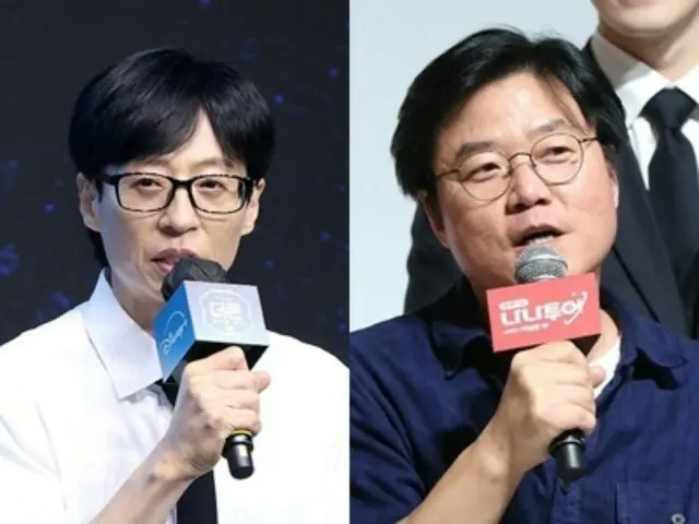 Yu Jae Suk and Na Young Seok's YouTube worldviews collide! ... They meet on "Pingeko"