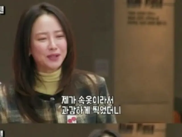 Song Jihyo's extraordinary appearance with "Running Man" member Yang Se-chan... "I like you"