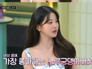 Jang Won Young (IVE), reveals the refrigerator in the IVE dorm for the first time... from endive to Yamabushitake mushroom (please keep the refrigerator)