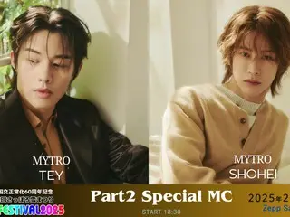 "75th Sapporo Snow Festival 16th K-POP FESTIVAL 2025" Special MC (Part 2)
 TEY & SHOHEI (MYTRO) reveal their secret trick to turn on excitement mode!