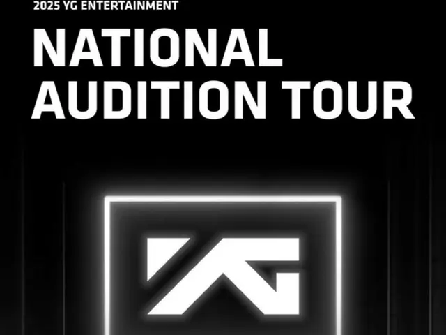 YG Entertainment to hold 2025 national tour auditions...starting in Gwangju Metropolitan City on February 7th!