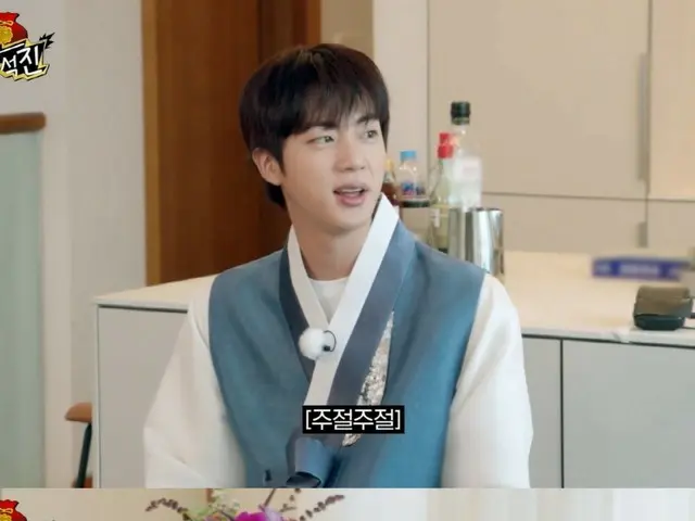 "BTS" JIN makes lunch with Hong Jin Kyung... "I'm happy that he's handsome"