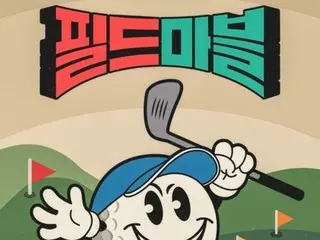 FTISLAND's HONG-KI and SUPER JUNIOR's ITEUK, among others, did not receive appearance fees for golf variety show "Field Marble"?