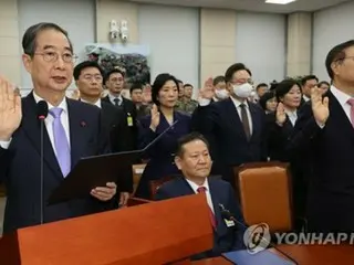 South Korea's National Assembly holds first hearing to investigate civil unrest; ruling party calls Yoon investigation "unjust"