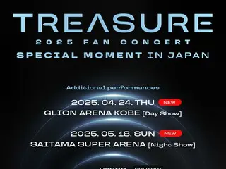 All performances of "2025 TREASURE FAN CONCERT [SPECIAL MOMENT] IN JAPAN" were immediately sold out! In response to the positive response, additional performances have been decided!