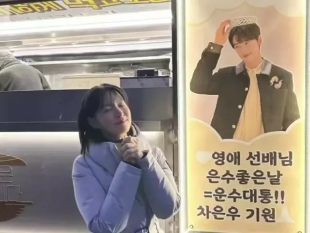 Actress Lee Yong-ae, is she about the same age as Cha EUN WOO (ASTRO)'s mother? ... "She looks like her older sister"