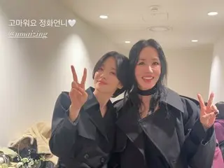 "Song remake is a hot topic" Song Hye Kyo meets the original singer Um JungHwa... Friendship between top stars