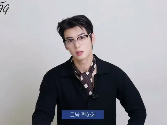 ASTRO's Cha EUN WOO, glasses and wallet are branded... "He looks smart and good at studying"