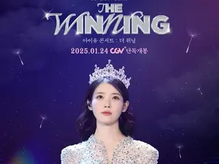 "IU CONCERT: THE WINNING" released in all formats at CGV Special Hall... First content on 4-screen SCREENX