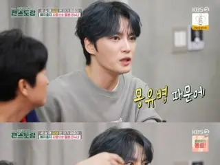 Jaejung confesses that he used to sleepwalk as a child, "I used to hang from the banister of my apartment"... "Convenience Store Restaurant"