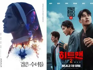 Song Hye Kyo's film "Black Nuns" tops the charts for two consecutive days... Kwon Sang Woo's film "Hitman 2" tops the charts